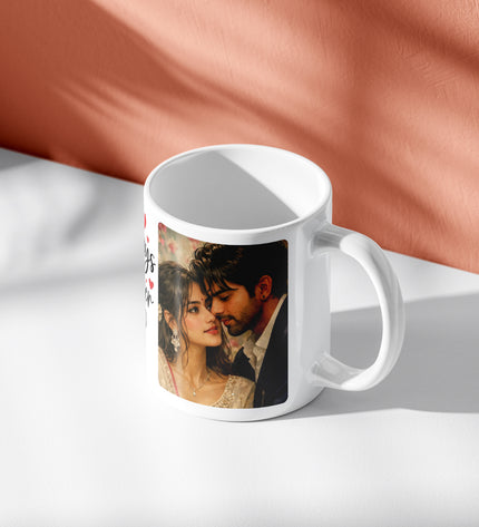Photo Mug -White